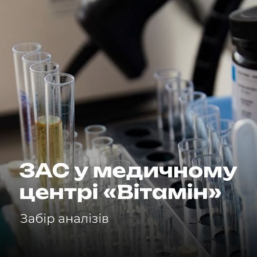 Простий, але важливий тест, який може допомогти виявити широкий спектр проблем зі здоров’ям, включаючи інфекції сечовивідних шляхів, захворювання нирок та діабет! - Медичний центр Вітамін