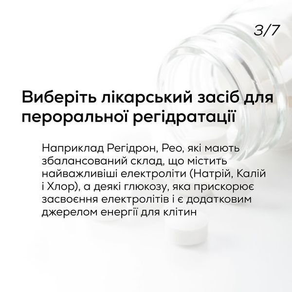 Одним з найчастіших запитань до наших гастроентерологів є питання про те, що можна їсти при харчовому отруєнні. - Медичний центр Вітамін