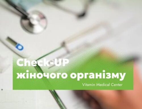 Check-Up: Твоє здоров’я в твоїх руках!