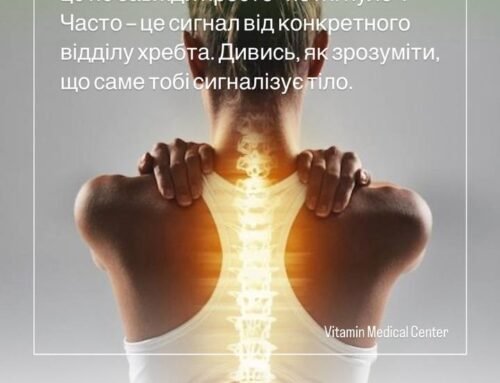 Чому важливо зробити МРТ хребта до візиту до невролога