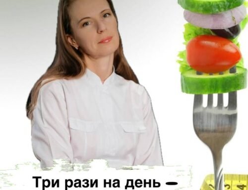 Квітень та початок травня - нелегкий час для алергіків. Пробивається трава крізь нагріту землю, починається цвітіння, збільшується кількість пилку у повітрі. А разом з усім цим приходить і поліноз. - Медичний центр Вітамін Триразове харчування — класика, що працює!